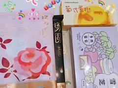 -好利来(五一广场店)