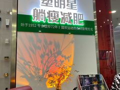 -中贸广场