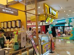-迷客夏Milksha(无锡苏宁店)