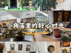 -昼夜咖啡馆
