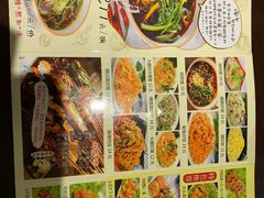 菜单-老赵太太麻辣烫涮肚馆(大经路店)