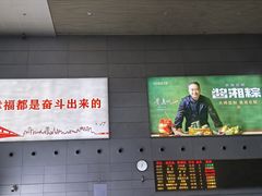 -郴州西站