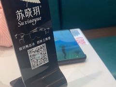 -苏晓玥·手作江南小吃(深圳北站店)