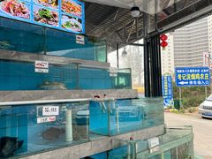 -考记泥焗鸡农庄·海鲜(北洛秘境店)