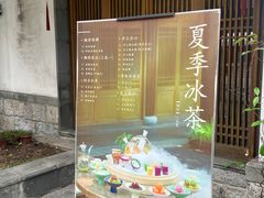 -鲤院·新中式美学·庭院餐厅(夫子庙店)