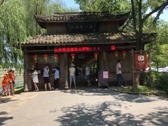 -杭州双溪漂流景区