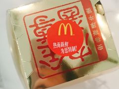 -麦当劳(杭州东站高铁店)