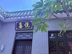-粥旺庄(芳村店)
