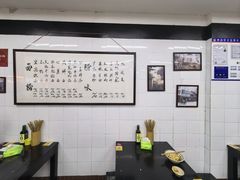-万三面馆(青龙正街太古里店)