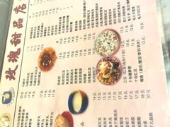 菜单-玫瑰甜品(文明路店)