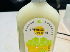-奈雪的茶(花城汇中区PRO店)