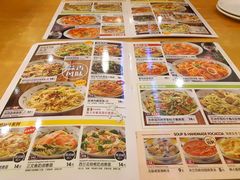 菜单-萨莉亚意式餐厅(中信地铁商场店)