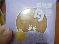 -GANSO  元祖食品(金渝大道店)