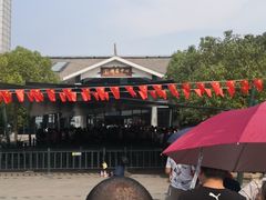 -溱湖国家湿地公园