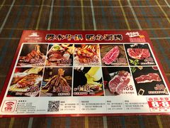-路易十三西餐厅(西关新天地店)