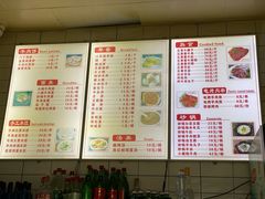 -北京清真房记小吃店