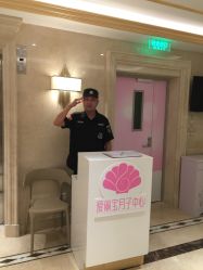 -爱丽宝月子中心