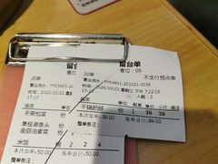 -十八碗(海口吾悦广场店)