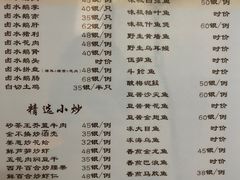 -迈姨·潮州菜(麓湖公园店)