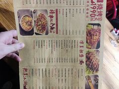 -阿记烧烤(大兴新区店)