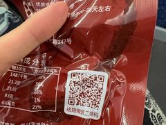 -福鼎褚翅
