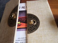 -南平静修小镇水芳阁餐厅