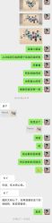 点击看大图 -六月嫁期婚礼(旗舰店)