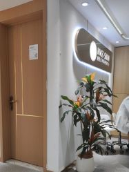 -康美贞·痘肌养护管理中心