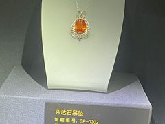 -湖南省地质博物馆