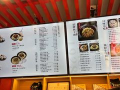 -蔡林记(古田二路店)