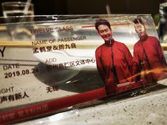 -海底捞火锅(八佰伴店)