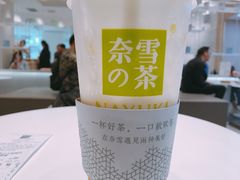 -奈雪的茶(大悦城店)