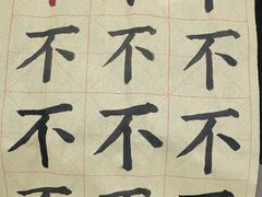 -东书房琴棋书画馆(昆城校区)