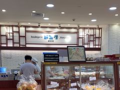 -都恩客(高岛屋百货店)