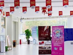 -中国民生银行(高新区支行)