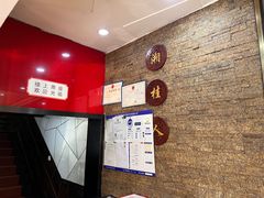 -湘桂人酒楼(西便门店)