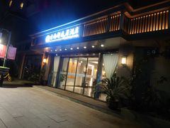 -古南都逸居酒店(南京夫子庙景区店)