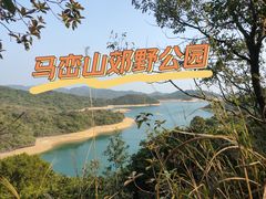 -马峦山郊野公园