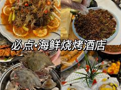 -日照世帆赛基地