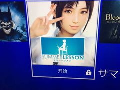 -天天玩X秋葉原日系动漫游戏中心
