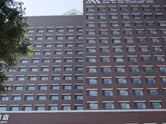 -北京长白山国际酒店(鸟巢店)