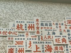 -敏华冰厅(平安金融中心店)