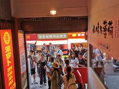 -笨罗卜浏阳菜馆(太平街店)
