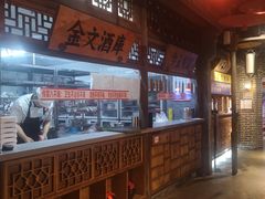 -东道煮牛肉火锅(东盛大街店)