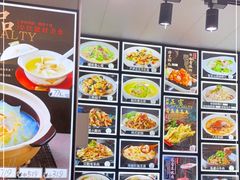 -君霖私家菜(春柳店)