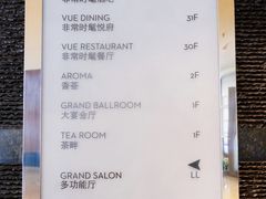 -上海外滩茂悦大酒店