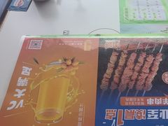 -蒙都43°9羊火锅·赤峰美食(宁城店)