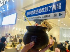 -KUNCHA鲲茶·江西制茶(铜锣湾店)