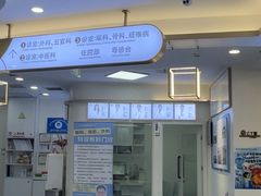 -全心全意动物诊疗中心医院(北苑店)
