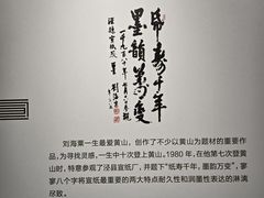 -中国宣纸文化园